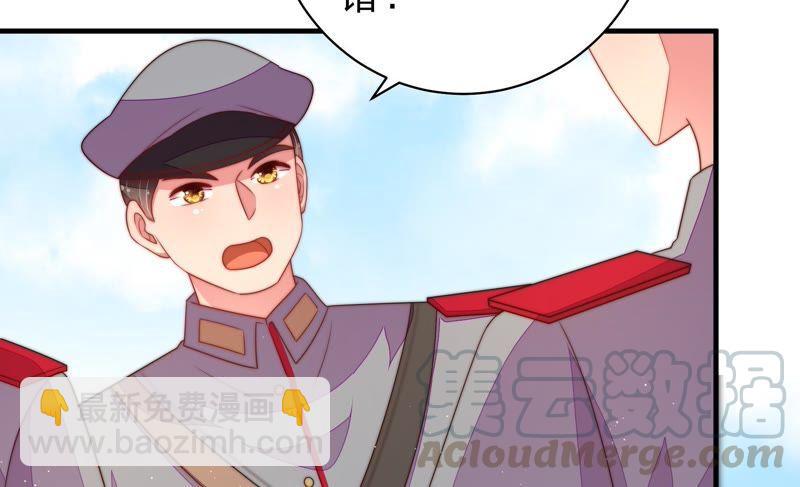 第125话 归家36