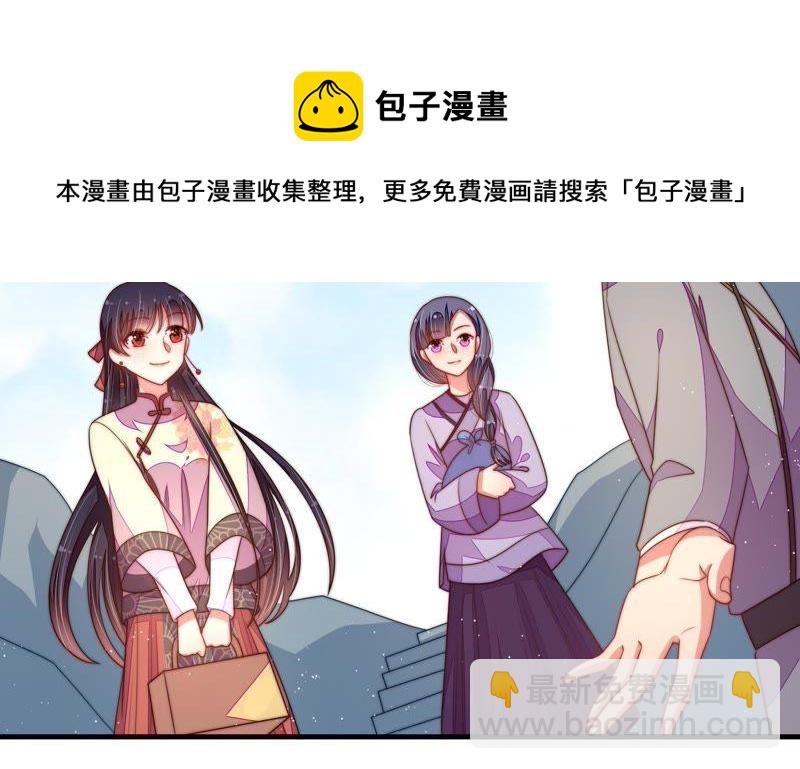 第125话 归家41
