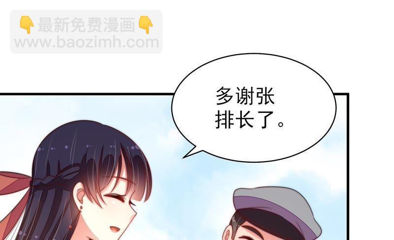 第125话 归家42