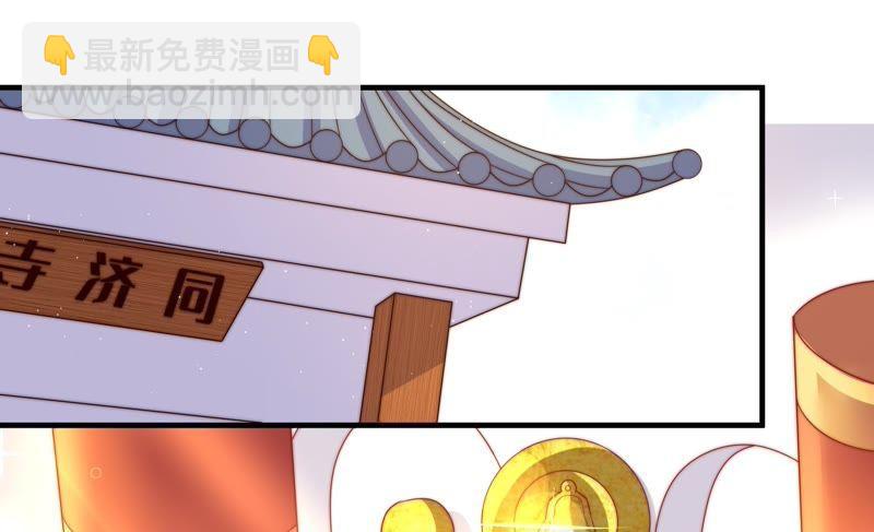 第125话 归家5