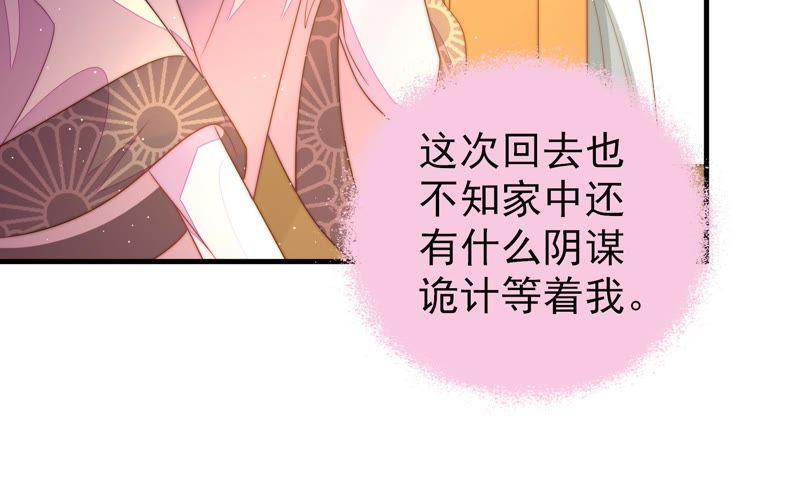 第125话 归家53