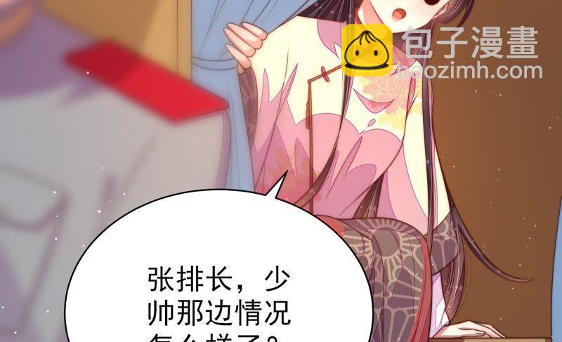 第125话 归家61
