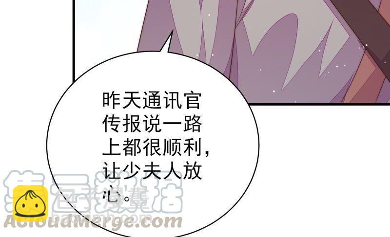 第125话 归家64