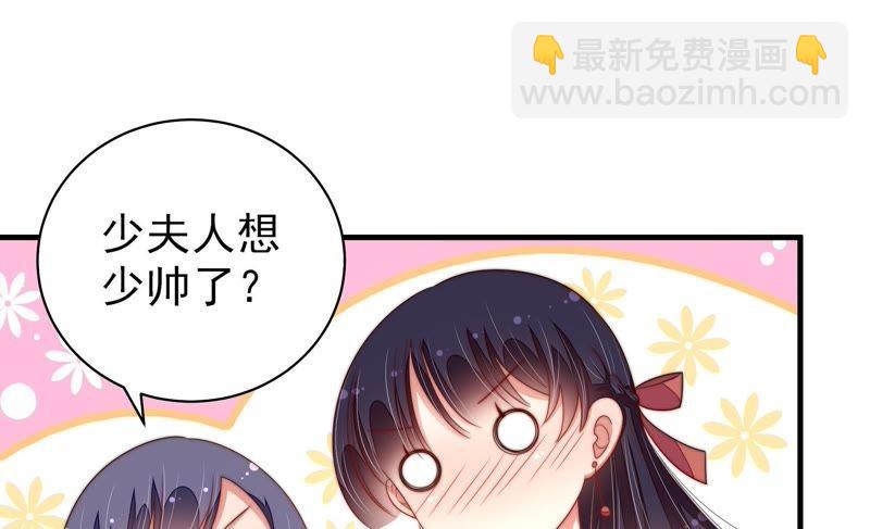 第125话 归家66