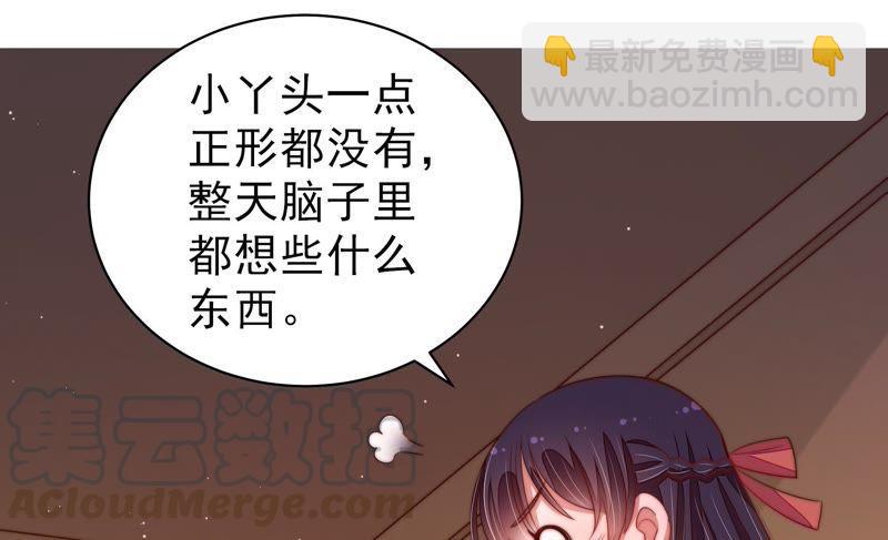 第125话 归家68