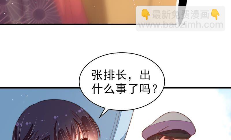 第125话 归家73