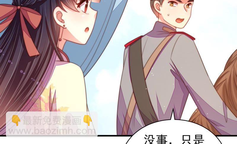 第125话 归家74