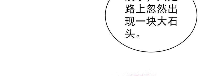 第125话 归家75