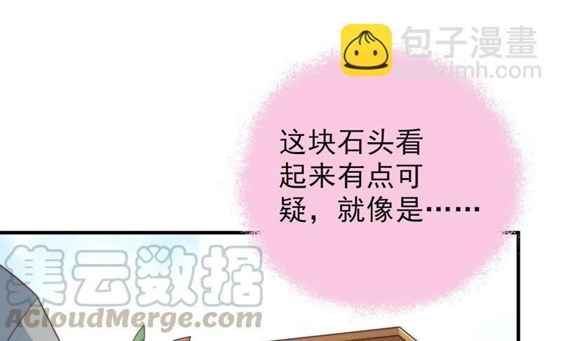 第125话 归家76