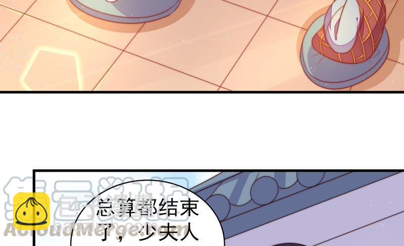 第125话 归家8