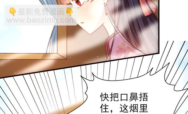 第125话 归家82