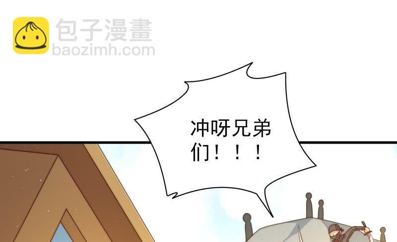 第125话 归家87