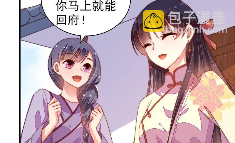 第125话 归家9