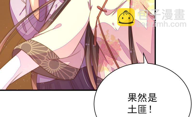 第125话 归家90