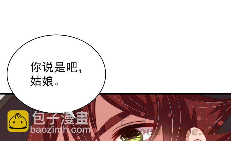 第126话 他是少主108
