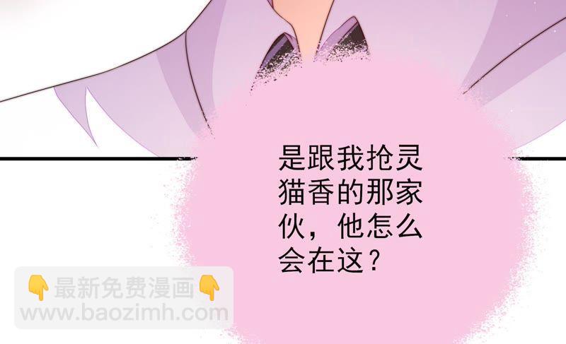 第126话 他是少主110