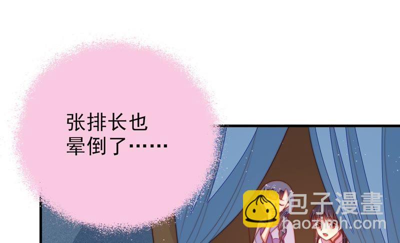 第126话 他是少主14