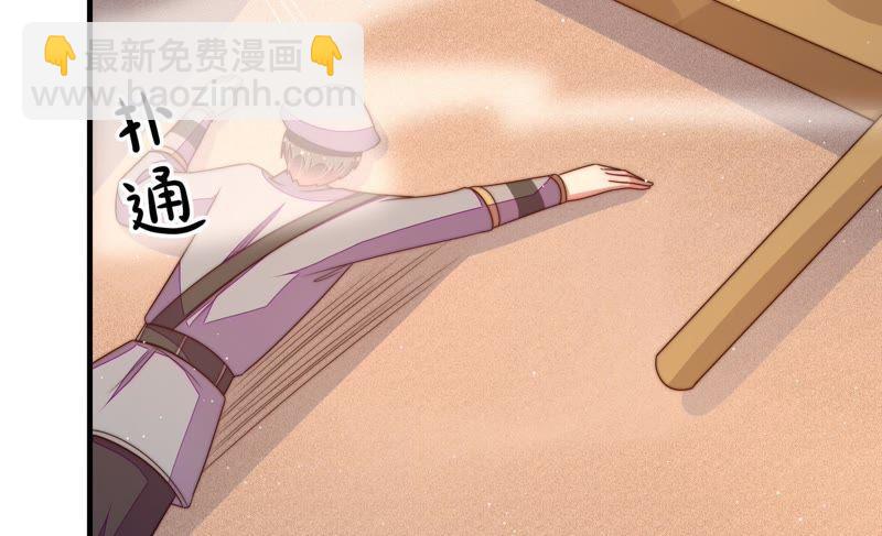 第126话 他是少主16