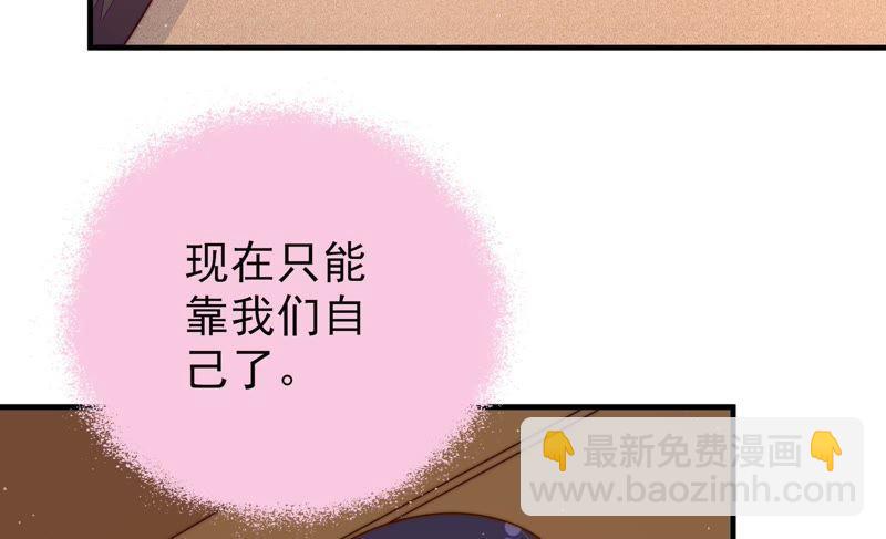 第126话 他是少主17