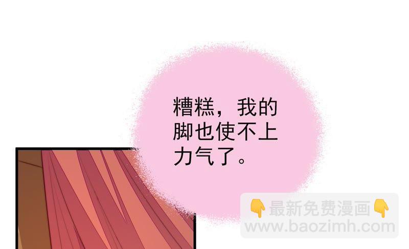 第126话 他是少主21