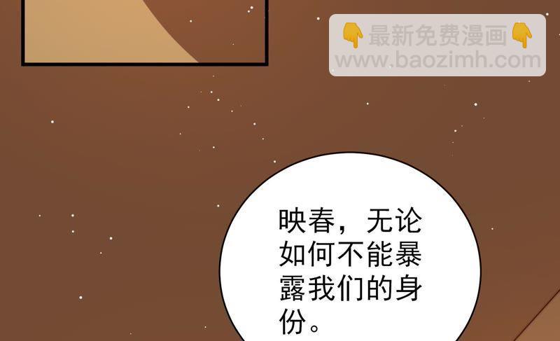 第126话 他是少主23