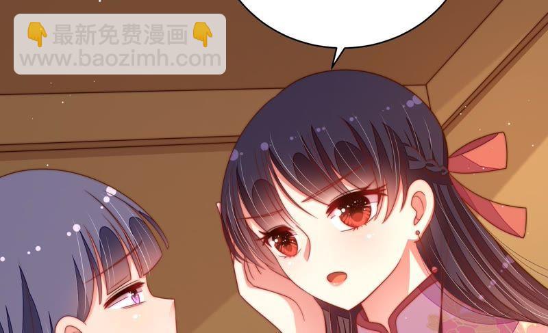 第126话 他是少主24