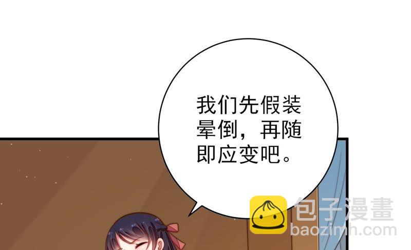 第126话 他是少主27
