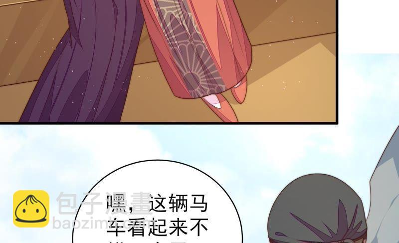 第126话 他是少主29