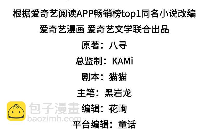 第126话 他是少主3