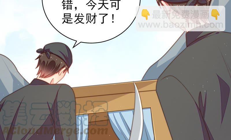 第126话 他是少主30