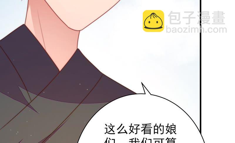 第126话 他是少主37
