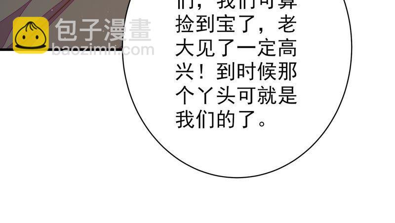 第126话 他是少主38