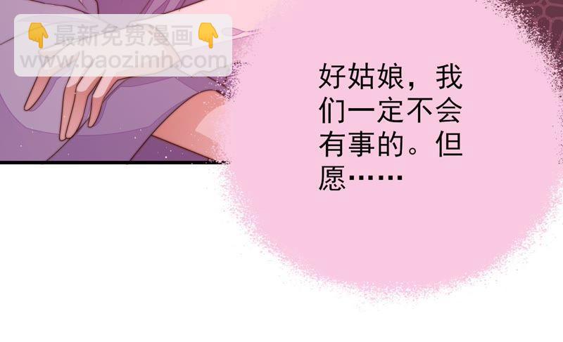 第126话 他是少主42