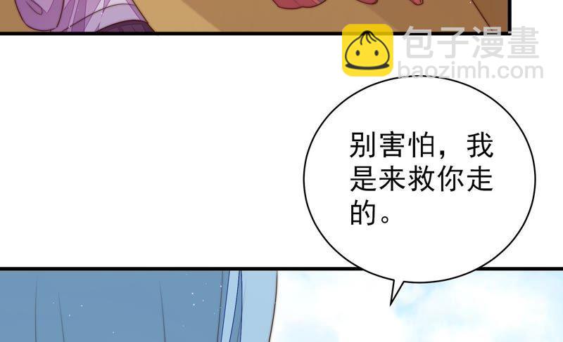 第126话 他是少主49