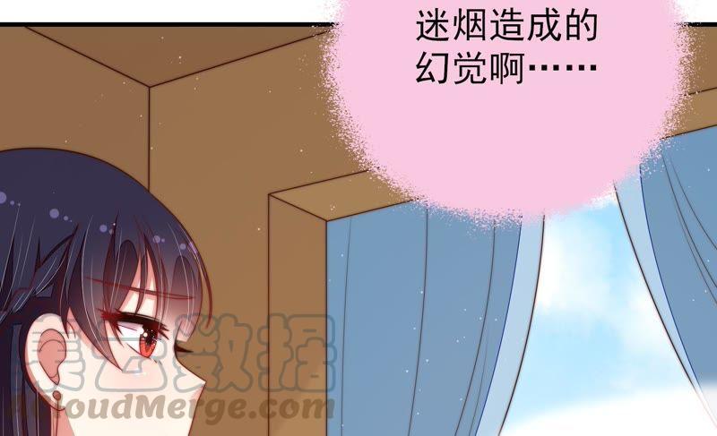 第126话 他是少主59