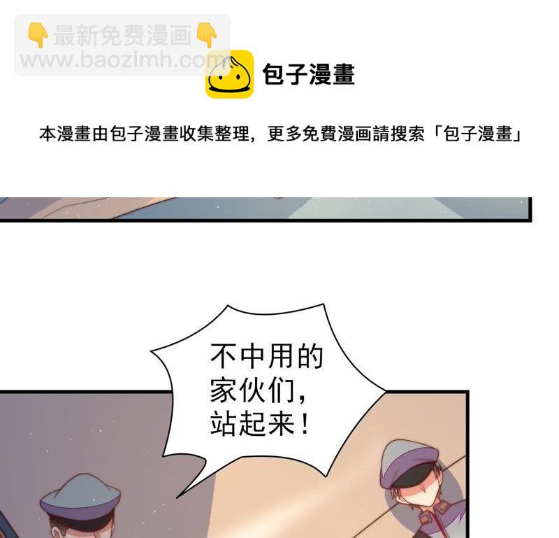 第126话 他是少主6