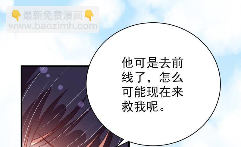 第126话 他是少主62