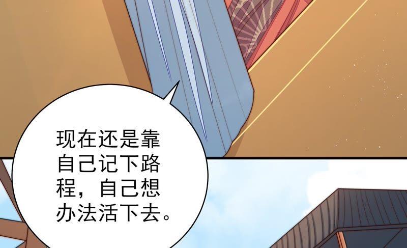 第126话 他是少主66