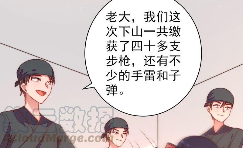 第126话 他是少主74