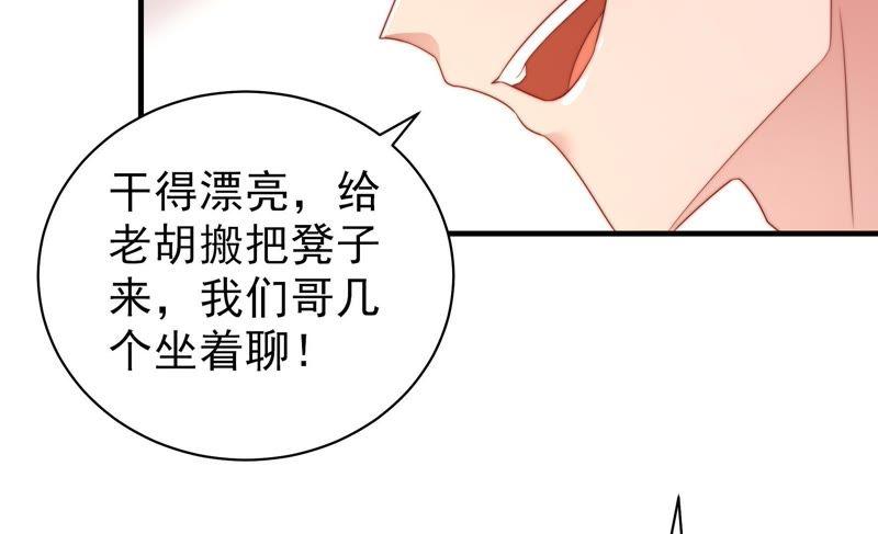 第126话 他是少主78