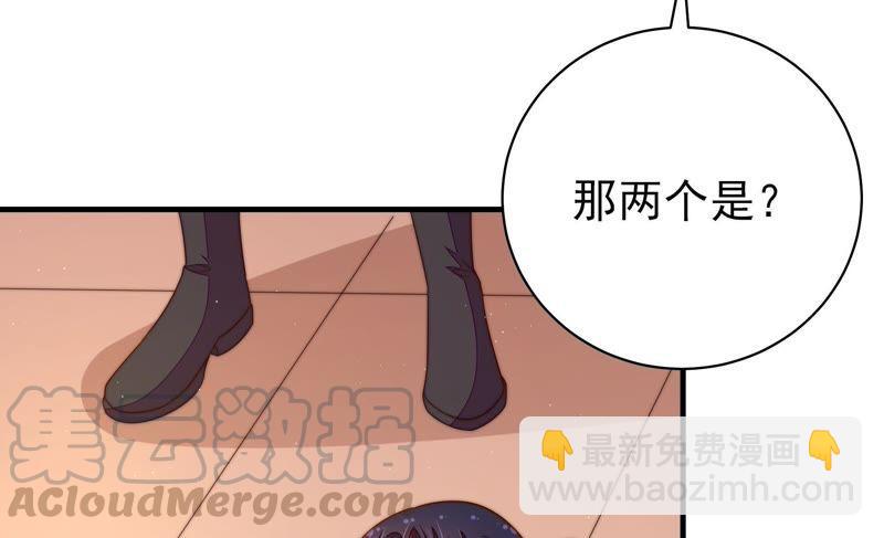第126话 他是少主79