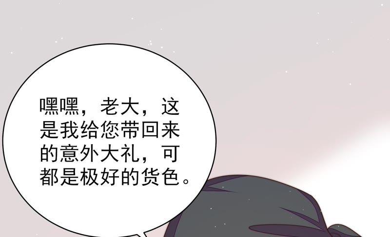 第126话 他是少主82