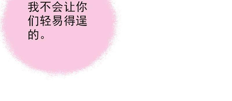 第126话 他是少主87