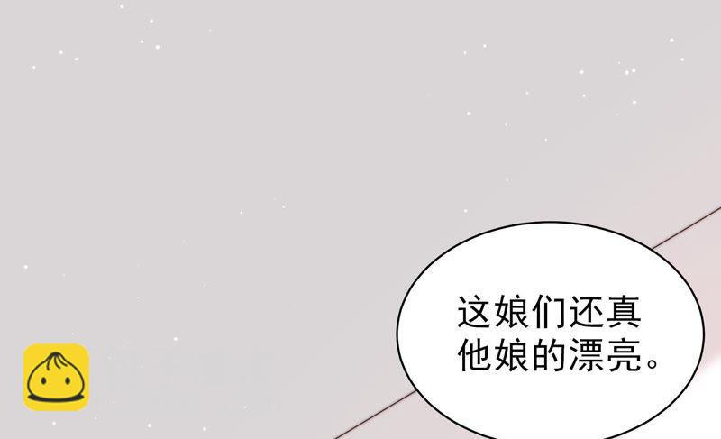 第126话 他是少主88