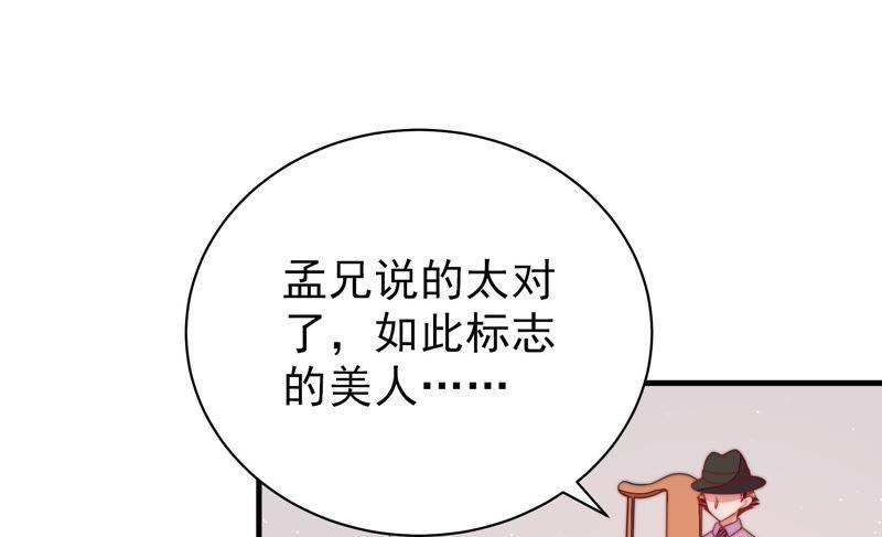 第126话 他是少主95