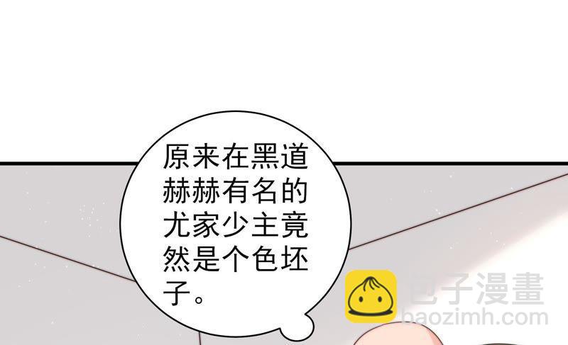 第127话 逢场作戏17