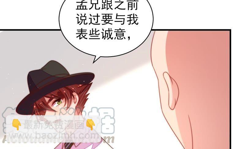 第127话 逢场作戏20
