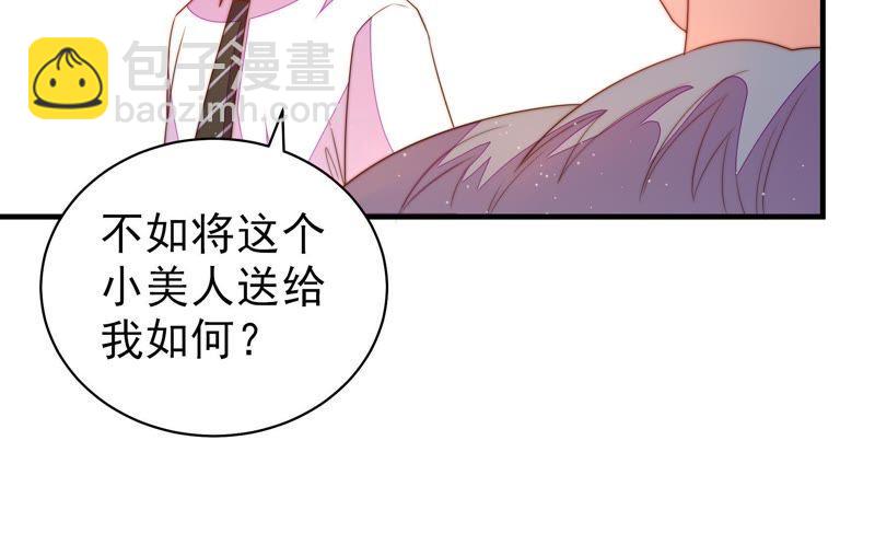 第127话 逢场作戏21