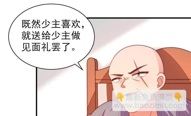 第127话 逢场作戏22