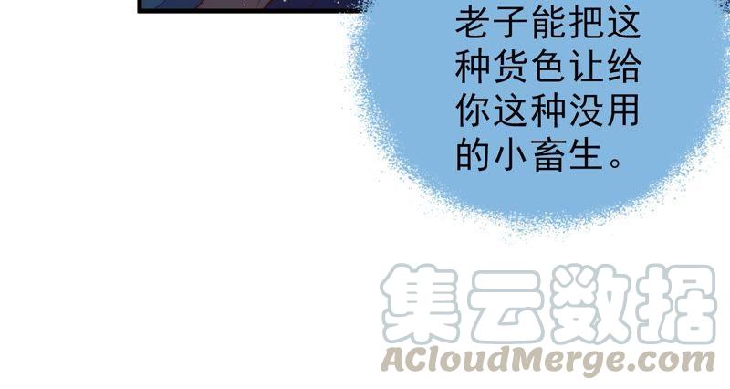 第127话 逢场作戏24